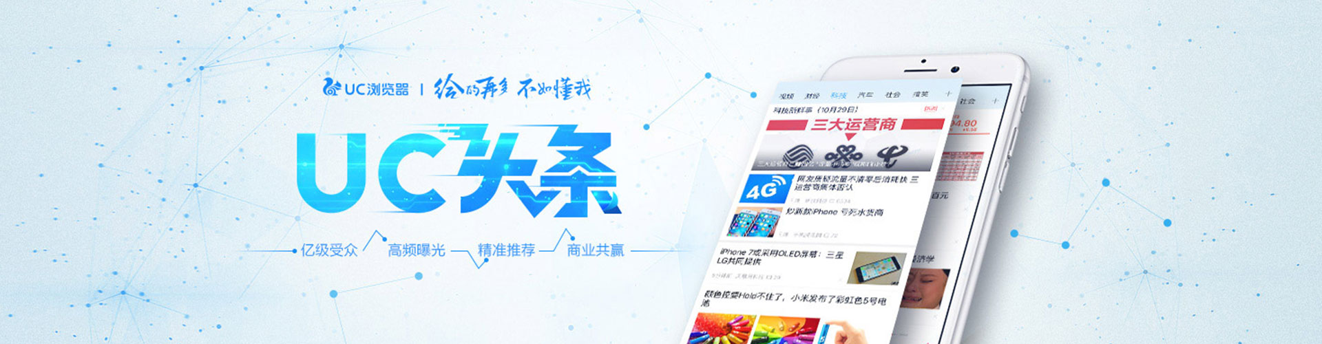 南召sem投放
