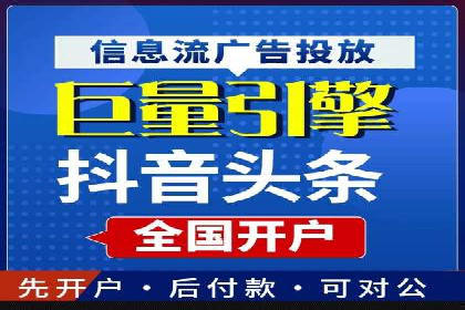解析网络推广竞价：一家餐饮企业的崛起之路