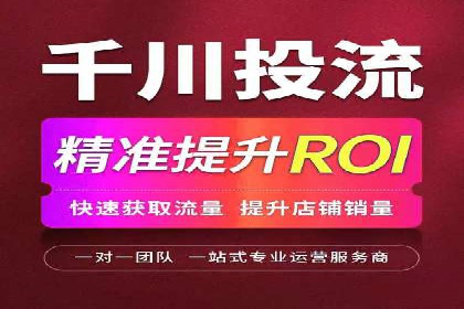 SEM托管服务案例分享：优化策略，提高ROI
